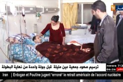 بجاية: مساعدة مرضى السرطان بأميزور.. السند المادي والمعنوي للمرضى