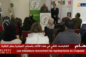 اللّجنة الأولمبية توقّع إتفاقية تعاون مع المدرسة العليا للتّجارة !!