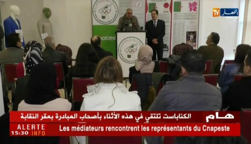 اللّجنة الأولمبية توقّع إتفاقية تعاون مع المدرسة العليا للتّجارة !!