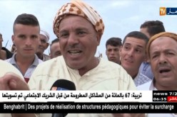 غليزان: وعدة بلغريب ..جموع غفيرة تحيي المناسبة بعادات المنطقة