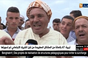 غليزان: وعدة بلغريب ..جموع غفيرة تحيي المناسبة بعادات المنطقة