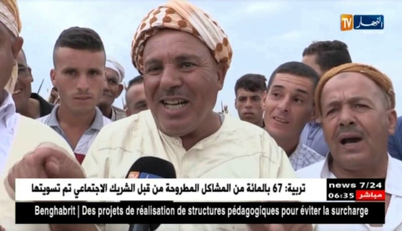 غليزان: وعدة بلغريب ..جموع غفيرة تحيي المناسبة بعادات المنطقة