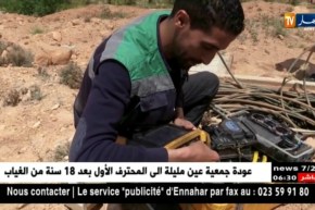 البيض: ألياف بصرية عالية التدفق لتحسين نوعية الخدمات بالقرى والأرياف