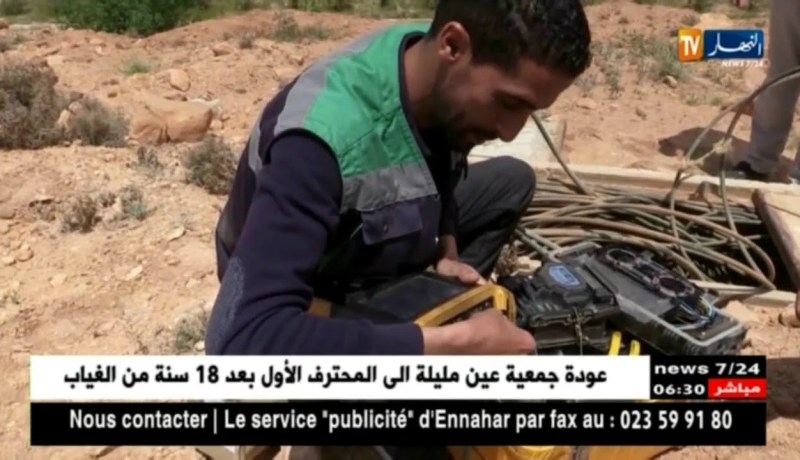 البيض: ألياف بصرية عالية التدفق لتحسين نوعية الخدمات بالقرى والأرياف