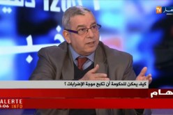 التكتل النقابي يشلّ 4 قطاعات حيوية يوم 14 فيفري..!!