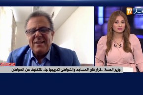 الجزائر تتجه نحو الرفع التدريجي لدور العبادة والفضاءات العامة