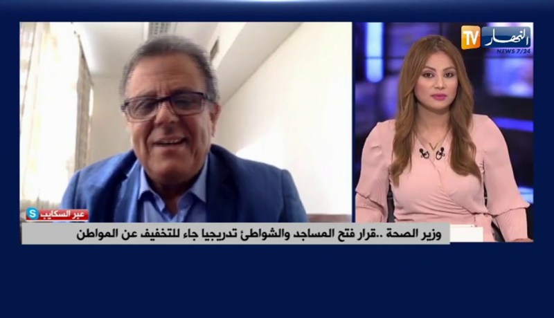 الجزائر تتجه نحو الرفع التدريجي لدور العبادة والفضاءات العامة