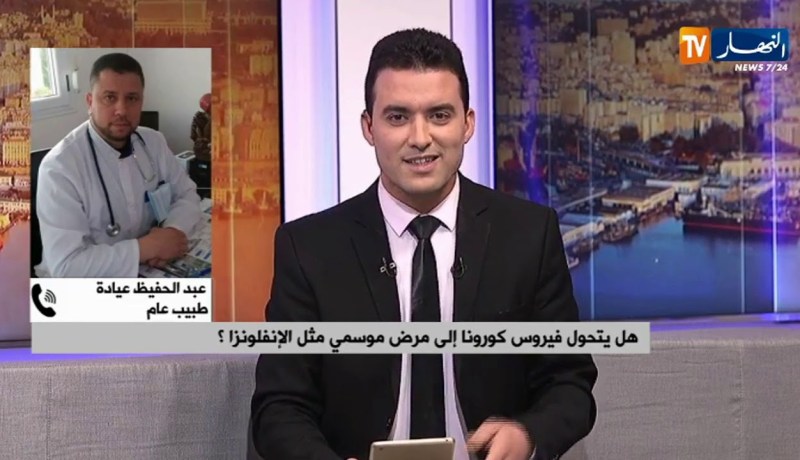 “طبيب عام :” فيروس كورونا يبقى في الهواء 3 ساعات