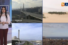 رصد مباشر لحالة الطقس من مختلف مناطق الوطن