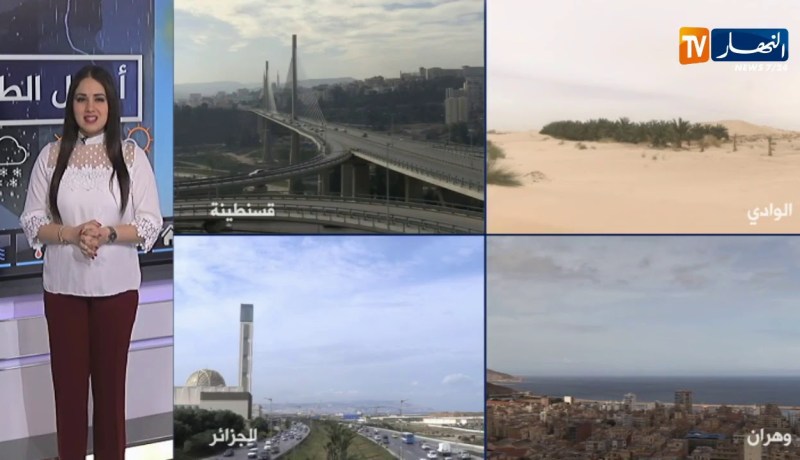 رصد مباشر لحالة الطقس من مختلف مناطق الوطن