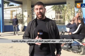 مستشفى بوفاريك: “تسجيل 5 حالات جديدة مؤكدة بفيروس كورونا من بينهم حالة وفاة”