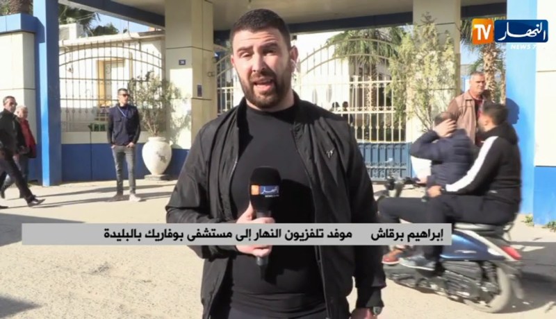 مستشفى بوفاريك: “تسجيل 5 حالات جديدة مؤكدة بفيروس كورونا من بينهم حالة وفاة”