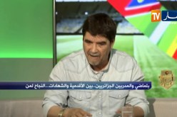 محمد شعيب: المحيط المتعفن لكرة القدم هو الذي أدى إلى تخلي جيلنا عن الدريب وعن ميدان الكرة