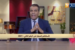رأي القانون: نملك قطعة أرضية بدون دفتر عقاري وتمّ التصرف فيها من قبل آخرين.. المحامي كورتل يجيب