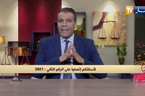 رأي القانون: نملك قطعة أرضية بدون دفتر عقاري وتمّ التصرف فيها من قبل آخرين.. المحامي كورتل يجيب