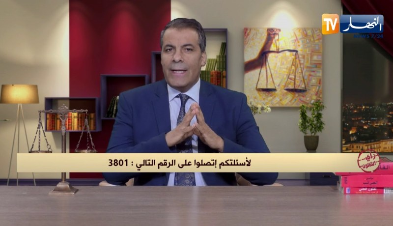 رأي القانون: نملك قطعة أرضية بدون دفتر عقاري وتمّ التصرف فيها من قبل آخرين.. المحامي كورتل يجيب