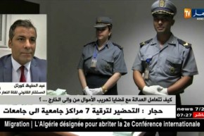 إحباط محاولة تهريب أكثر من 2 مليون يورو إلى تونس …نزيف العملة الصعبة يتواصل!