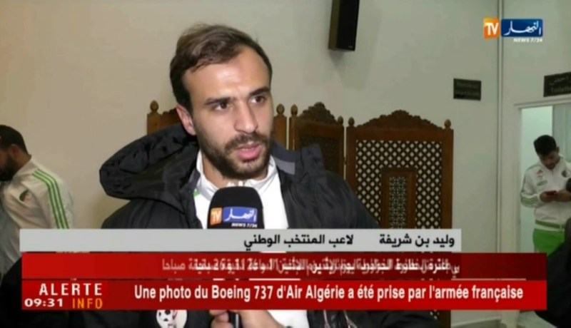 وليد بن شريفة: الفوز أمام منتخب رواندا رفع من معنويتنا.