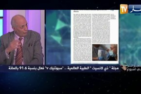 كمال رزقي: لن يكون هناك مشكل في توفر اللقاح بسبب العلاقات الإستراتيجية والتاريخية مع الصين و روسيا