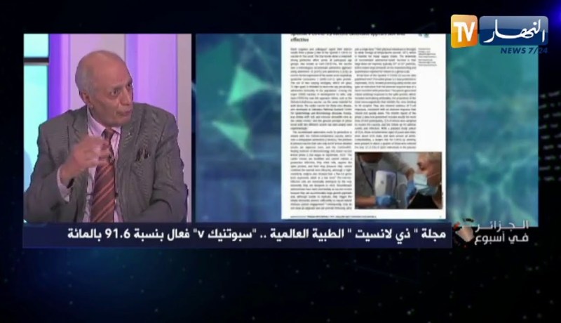 كمال رزقي: لن يكون هناك مشكل في توفر اللقاح بسبب العلاقات الإستراتيجية والتاريخية مع الصين و روسيا