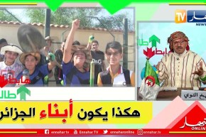 طالع هابط: شباب في عمر الزهور بأم البواقي يقمون بحملة تنظيف واسعة على مستوى الولاية