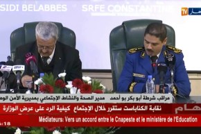 المدير العام للأمن الوطني يشرف على تكريم بعض المجاهدين وأبناء الشّهداء