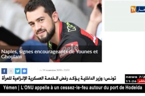 الطاقم الطبي لنابولي يؤكد أن مشاركة “غولام” الرسمية ستكون بداية من ديسمبر