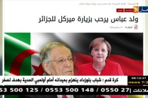 جولة في المواقع الإلكترونية: “وزارة التربية تبيع كتبا مدرسية مخالفة للمنهاج الدراسي “