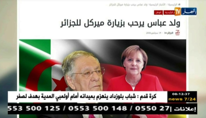 جولة في المواقع الإلكترونية: “وزارة التربية تبيع كتبا مدرسية مخالفة للمنهاج الدراسي “