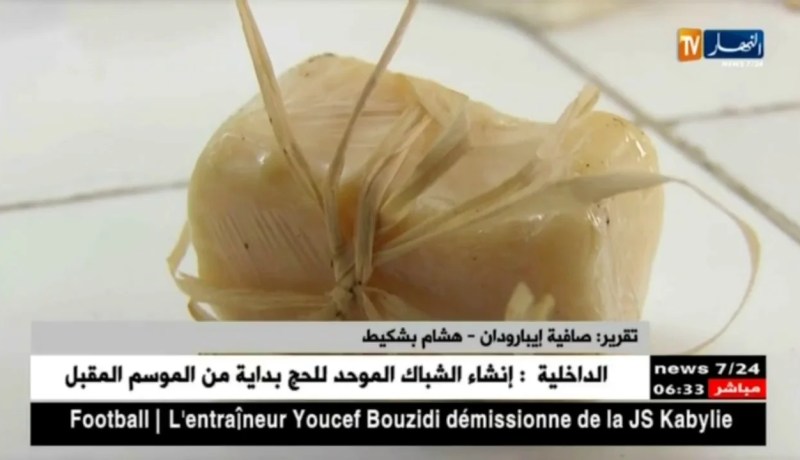 تيزي وزو: تصنيع الصابون بالزيوت المستعملة.. مهنة العديد في كسب الرزق