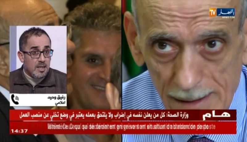 روراوة  يُسقط قرباج في حفرة 2011 !!