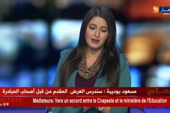 “البوحمرون” يثير حالة طوارئ بالوادي بعد تسجيل وفاة طفلة و40 حالة إصابة