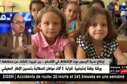 مختصون يكشفون ..الإستدراك يتنافى مع جودة التعليم ..التناقض سيد الموقف!!