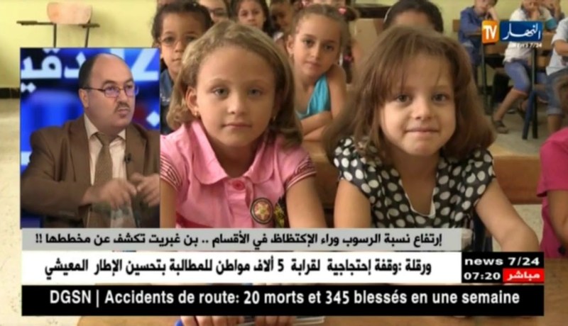 مختصون يكشفون ..الإستدراك يتنافى مع جودة التعليم ..التناقض سيد الموقف!!