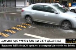 أحوال الطقس: هذه هي الولايات المعنية بتساقط الأمطار إبتداء من مساء اليوم