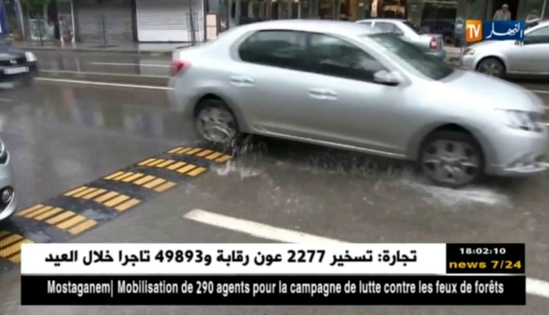 أحوال الطقس: هذه هي الولايات المعنية بتساقط الأمطار إبتداء من مساء اليوم