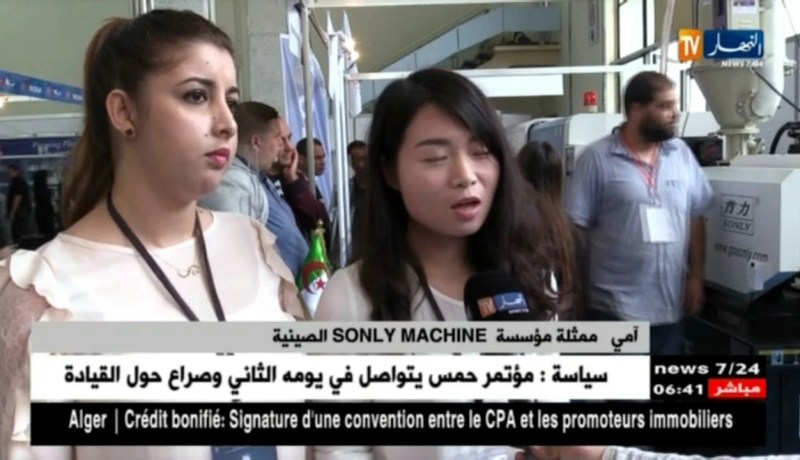 تجارة: الصينيون يعرضون الماكنات بدل المنتجات بصالون الجزائر الدولي