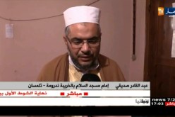 تلمسان: إقامة صلاة الغائب بمسجد السلام بالخريبة
