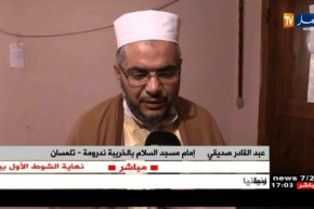 تلمسان: إقامة صلاة الغائب بمسجد السلام بالخريبة