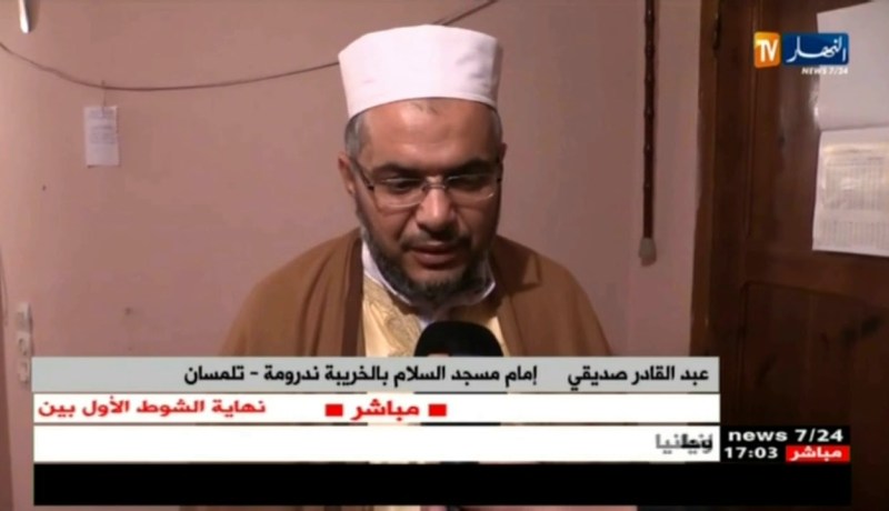 تلمسان: إقامة صلاة الغائب بمسجد السلام بالخريبة