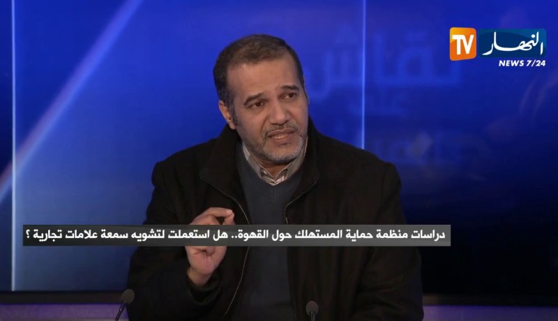 رئيس منظمة حماية المستهك: كل علامة لا تطابق المعايير سنعلم بها المصالح الرقابية وإذا لم تسحب سنذكرها