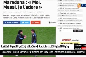 مارادونا: أنا أحب ميسي وأتمنى عودته إلى المنتخب الأرجنتيني