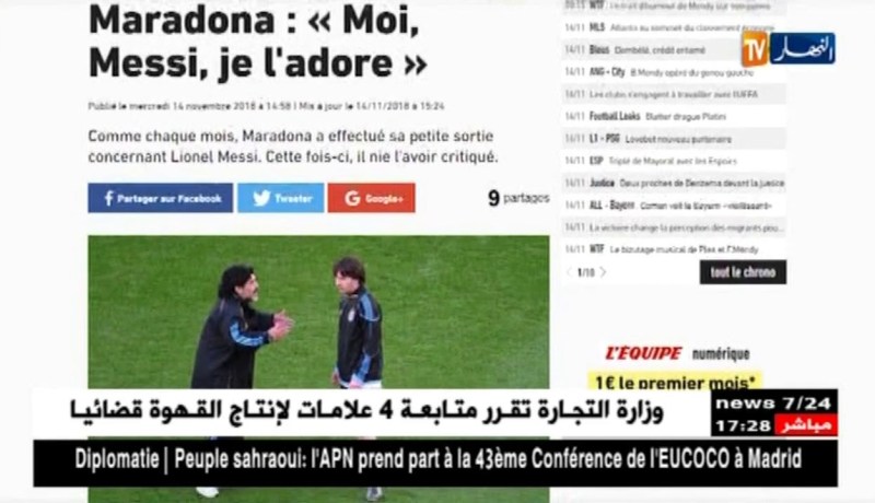 مارادونا: أنا أحب ميسي وأتمنى عودته إلى المنتخب الأرجنتيني