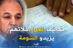رئيس عمادة الأطباء الجزائريين:”تكاليف العيادات الخاصة جعلت الأطباء يرفعون سعر الفحوصات !! “