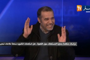 رئيس منظمة حماية المستهلك: علامتي FAMICO و 1100 مطابقتين للمعايير ونحن لم نذكرهما في التقرير