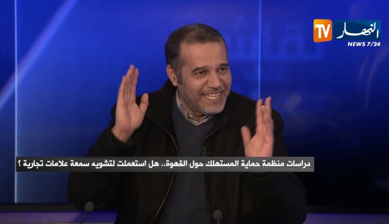 رئيس منظمة حماية المستهلك: علامتي FAMICO و 1100 مطابقتين للمعايير ونحن لم نذكرهما في التقرير