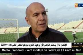 سريع غليزان يؤكد جاهزيته لداربي الغرب أمام أولمبي الشلف