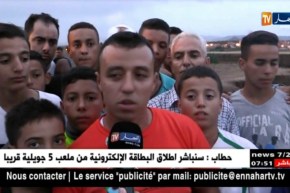 باتنة: فقدان شخص و نجاة آخر إثر فيضان وادي صوضص ببلدية تيمقاد