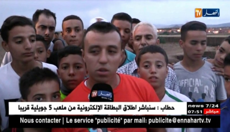 باتنة: فقدان شخص و نجاة آخر إثر فيضان وادي صوضص ببلدية تيمقاد