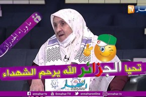 المجاهدة حفيظة تستذكر أيام الثورة وتروي كيف ناضلت هي وعائلته لإخراج المستعمر الفرنسي من الجزائر